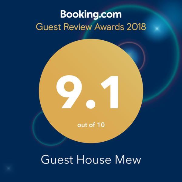 Guest House Mew Quioto Exterior foto