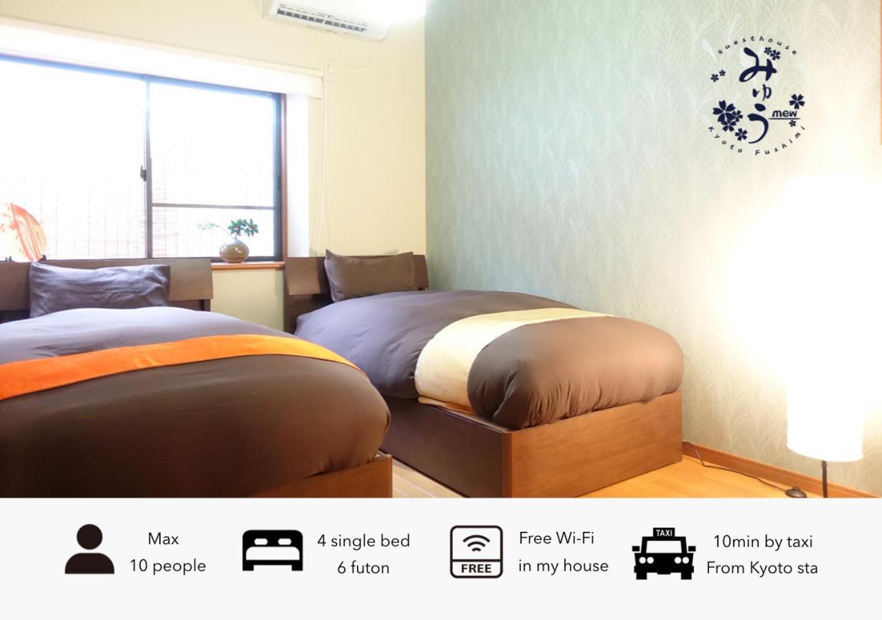 Guest House Mew Quioto Exterior foto